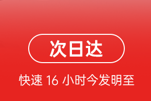 北海机场货运航空货运 航空货运